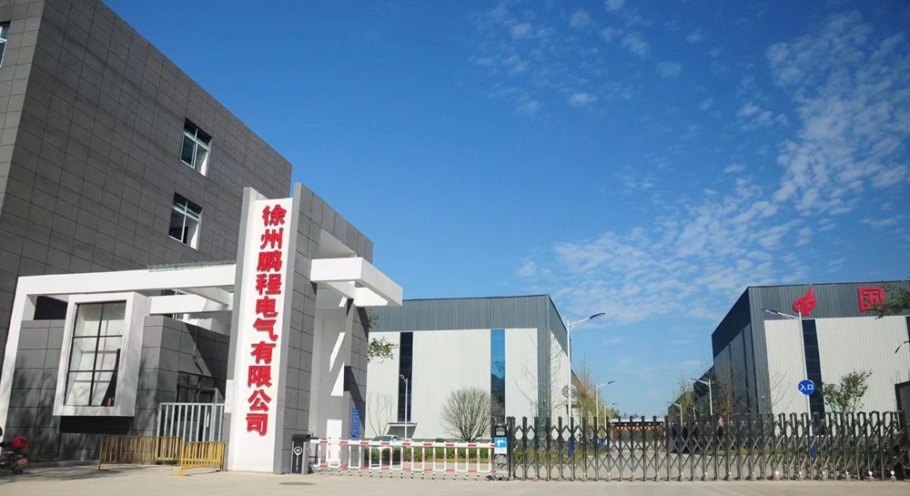 厂容厂貌